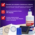 Краска штемпельная BRAUBERG PROFESSIONAL, clear stamp, синяя, 30 мл, на водной основе, 227981 227981
