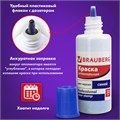Краска штемпельная BRAUBERG PROFESSIONAL, clear stamp, синяя, 30 мл, на водной основе, 227981 227981