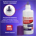 Краска штемпельная BRAUBERG PROFESSIONAL, clear stamp, фиолетовая, 30 мл, на водной основе, 227982 227982