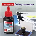 Краска штемпельная BRAUBERG, красная, 45 мл, на водной основе, 223598 223598