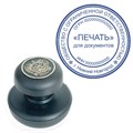 Краска штемпельная BRAUBERG, синяя, 45 мл, на водной основе, 223595 223595