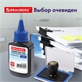 Краска штемпельная BRAUBERG, синяя, 45 мл, на водной основе, 223595 223595