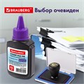 Краска штемпельная BRAUBERG, фиолетовая, 45 мл, на водной основе, 223596 223596