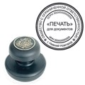 Краска штемпельная BRAUBERG, черная, 45 мл, на водной основе, 223597 223597