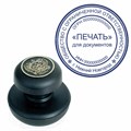 Краска штемпельная STAFF "Manager", синяя, 50 мл, на водно-спиртовой основе, 227530 227530