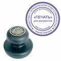 Краска штемпельная TRODAT, фиолетовая, 28 мл, на водной основе, 7011ф 220736