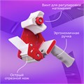 Диспенсер для клейкой упаковочной ленты BRAUBERG, для ленты шириной до 50 мм, 440044 440044