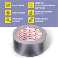 Клейкая АРМИРОВАННАЯ лента 48 мм х 25 м, ТКАНЕВАЯ ОСНОВА, BRAUBERG, 606770 606770