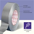 Клейкая АРМИРОВАННАЯ лента 48 мм х 25 м, ТКАНЕВАЯ ОСНОВА, BRAUBERG, 606770 606770