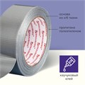 Клейкая АРМИРОВАННАЯ лента 50 мм х 40 м, ПРОЧНАЯ ТКАНЕВАЯ ОСНОВА, BRAUBERG, 606771 606771