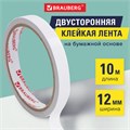 Клейкая двухсторонняя лента 12 мм х 10 м, БУМАЖНАЯ ОСНОВА, BRAUBERG, 227267 227267