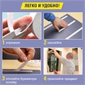 Клейкая двухсторонняя лента 19 мм х 10 м, НА ВСПЕНЕННОЙ ОСНОВЕ 1 мм, прочная, BRAUBERG, 606421 606421