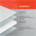 Клейкая двухсторонняя лента 19 мм х 5 м, НА ВСПЕНЕННОЙ ОСНОВЕ 1 мм, прочная, ОСТРОВ СОКРОВИЩ, 606420 606420