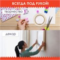 Клейкая двухсторонняя лента 19 мм х 5 м, НА ВСПЕНЕННОЙ ОСНОВЕ 1 мм, прочная, ОСТРОВ СОКРОВИЩ, 606420 606420