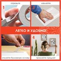 Клейкая двухсторонняя лента 19 мм х 5 м, НА ВСПЕНЕННОЙ ОСНОВЕ 1 мм, прочная, ОСТРОВ СОКРОВИЩ, 606420 606420