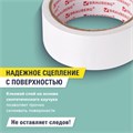 Клейкая двухсторонняя лента 38 мм х 10 м, БУМАЖНАЯ ОСНОВА, BRAUBERG, 229056 229056