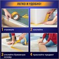 Клейкая двухсторонняя лента 38 мм х 10 м, ТКАНЕВАЯ ОСНОВА, BRAUBERG, 606428 606428