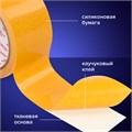 Клейкая двухсторонняя лента 50 мм х 10 м, ТКАНЕВАЯ ОСНОВА, BRAUBERG, 606427 606427