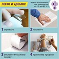 Клейкая двухсторонняя лента 50 мм х 25 м, ПОЛИПРОПИЛЕНОВАЯ ОСНОВА, 90 микрон, BRAUBERG, 600480 600480