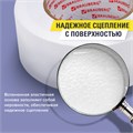 Клейкая двухсторонняя лента 50 мм х 8 м, НА ВСПЕНЕННОЙ ОСНОВЕ, 1 мм, прочная, BRAUBERG, 600485 600485
