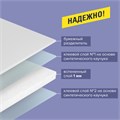 Клейкая двухсторонняя лента 50 мм х 8 м, НА ВСПЕНЕННОЙ ОСНОВЕ, 1 мм, прочная, BRAUBERG, 600485 600485