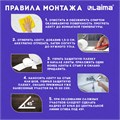 Клейкая лента бордюрная для ванны и кухни 60 мм х 3,35 м, белая, акриловая основа, LAIMA, 608773 608773