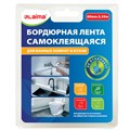 Клейкая лента бордюрная для ванны и кухни 60 мм х 3,35 м, белая, акриловая основа, LAIMA, 608773 608773