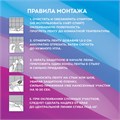 Клейкая лента бордюрная для ванны и кухни повышенной клейкости 38 мм х 3,35 м, бутил, DASWERK, 608774 608774