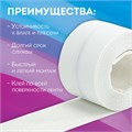 Клейкая лента бордюрная для ванны и кухни повышенной клейкости 60 мм х 3,35 м, бутил, DASWERK, 608775 608775