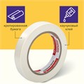 Клейкая лента малярная креппированная 19 мм х 50 м (реальная длина!), профессиональная, BRAUBERG, 228085 228085