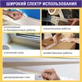 Клейкая лента малярная креппированная 19 мм х 50 м (реальная длина!), профессиональная, BRAUBERG, 228085 228085