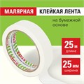Клейкая лента малярная креппированная 25 мм x 25 м, STAFF, 229058 229058