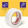 Клейкая лента малярная креппированная 38 мм х 50 м (реальная длина!), профессиональная, BRAUBERG, 226427 226427