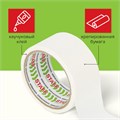 Клейкая лента малярная креппированная 48 мм x 14 м, STAFF, 229060 229060