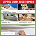 Клейкая лента малярная креппированная 48 мм x 14 м, STAFF, 229060 229060
