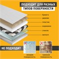 Клейкая МЕТАЛЛИЗИРОВАННАЯ лента 48 мм х 50 м, ПОЛИПРОПИЛЕНОВАЯ ОСНОВА, подвес, BRAUBERG, 606768 606768