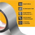Клейкая МЕТАЛЛИЗИРОВАННАЯ лента 48 мм х 50 м, ПОЛИПРОПИЛЕНОВАЯ ОСНОВА, подвес, BRAUBERG, 606768 606768