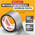 Клейкая МЕТАЛЛИЗИРОВАННАЯ лента 48 мм х 50 м, ПОЛИПРОПИЛЕНОВАЯ ОСНОВА, подвес, BRAUBERG, 606768 606768