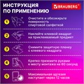 Клеевые квадраты двусторонние, 15х15 мм, акриловая основа, 64 шт., BRAUBERG, 608779 608779