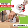 Клейкая лента 48 мм х 150 м упаковочная, прозрачная, толщина 40 микрон, STAFF CLASSIC, 440178 440178