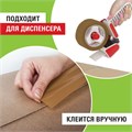 Клейкая лента 50 мм х 66 м упаковочная КОРИЧНЕВАЯ, толщина 40 микрон, STAFF, 440159 440159