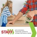 Клейкая лента упаковочная 48 мм x 40 м, прозрачная, толщина 40 микрон, STAFF CLASSIC, 440176 440176