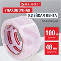 Клейкая лента упаковочная 48 мм х 100 м, прозрачная, толщина 45 микрон, BRAUBERG ORIGINAL, 440174 440174