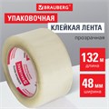 Клейкая лента упаковочная 48 мм х 132 м прозрачная, толщина 45 микрон, BRAUBERG, 440157, 85 440157