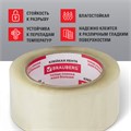 Клейкая лента упаковочная 48 мм х 132 м прозрачная, толщина 45 микрон, BRAUBERG, 440157, 85 440157