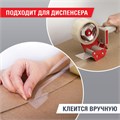 Клейкая лента упаковочная 48 мм х 132 м прозрачная, толщина 45 микрон, BRAUBERG, 440157, 85 440157