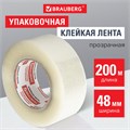 Клейкая лента упаковочная 48 мм х 200 м, прозрачная, толщина 45 микрон, BRAUBERG, 440089 440089