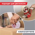 Клейкая лента упаковочная 48 мм х 66 м, прозрачная, толщина 45 микрон, BRAUBERG ORIGINAL, 440172 440172