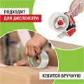 Клейкая лента упаковочная 50 мм x 66 м, прозрачная, толщина 40 микрон, STAFF CLASSIC, 440175 440175