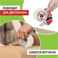 Клейкая лента упаковочная 50 мм x 66 м, прозрачная, толщина 40 микрон, STAFF EVERYDAY, 440082 440082